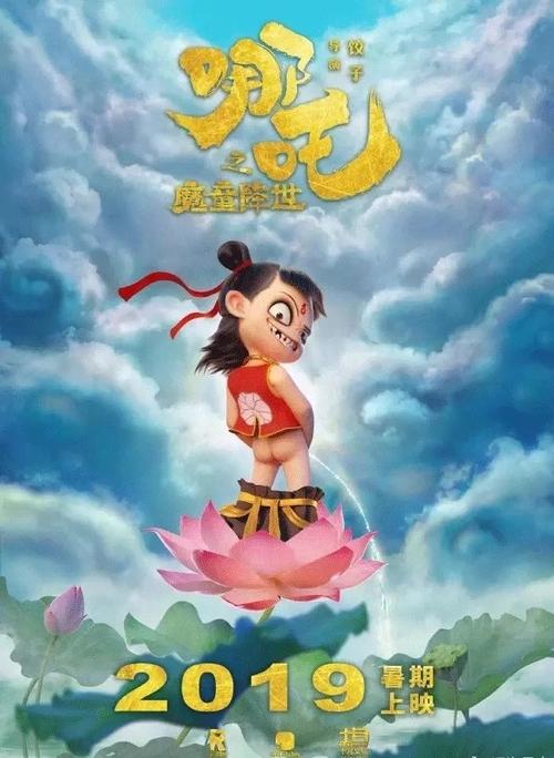 怎么办假交通银行支票